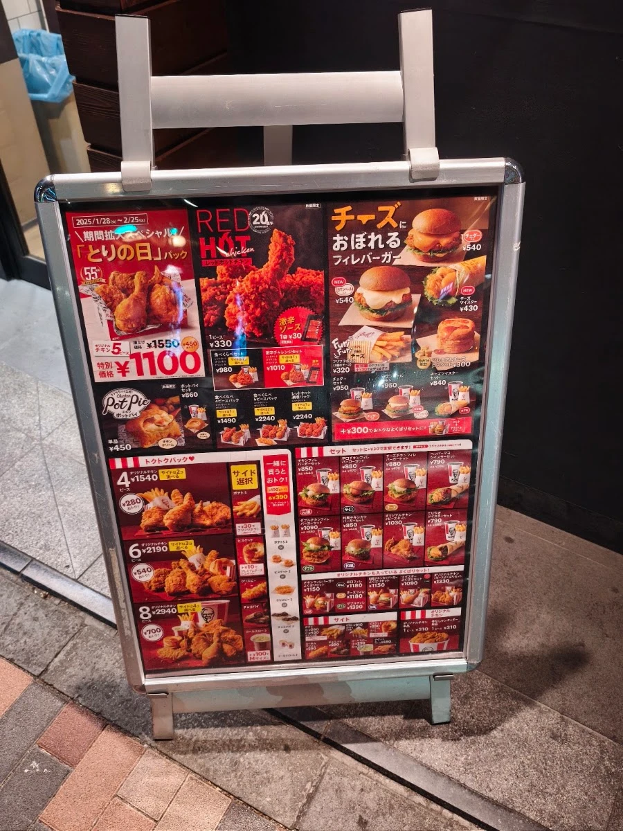KFC Menu photo 6
